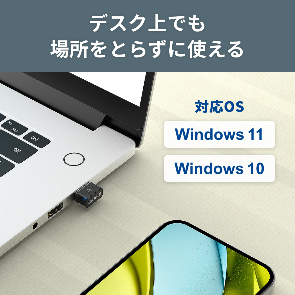 《整備済・再生品》WI-U2-866DM(保証1年)
