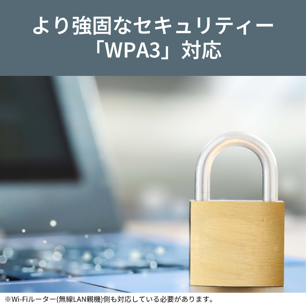 《整備済・再生品》WI-U2-866DM(保証1年)