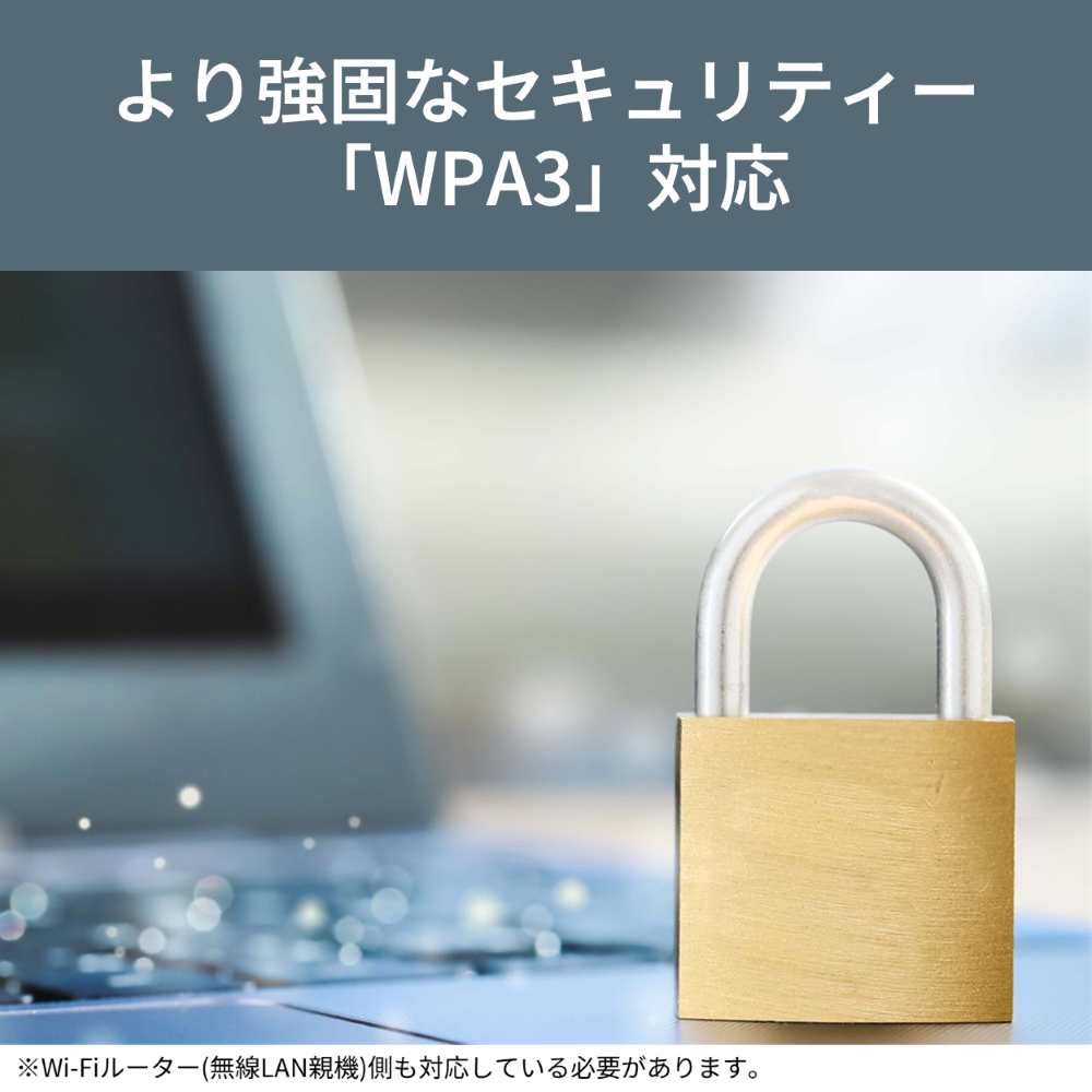 《整備済・再生品》WI-U3-866DHP(保証1年)