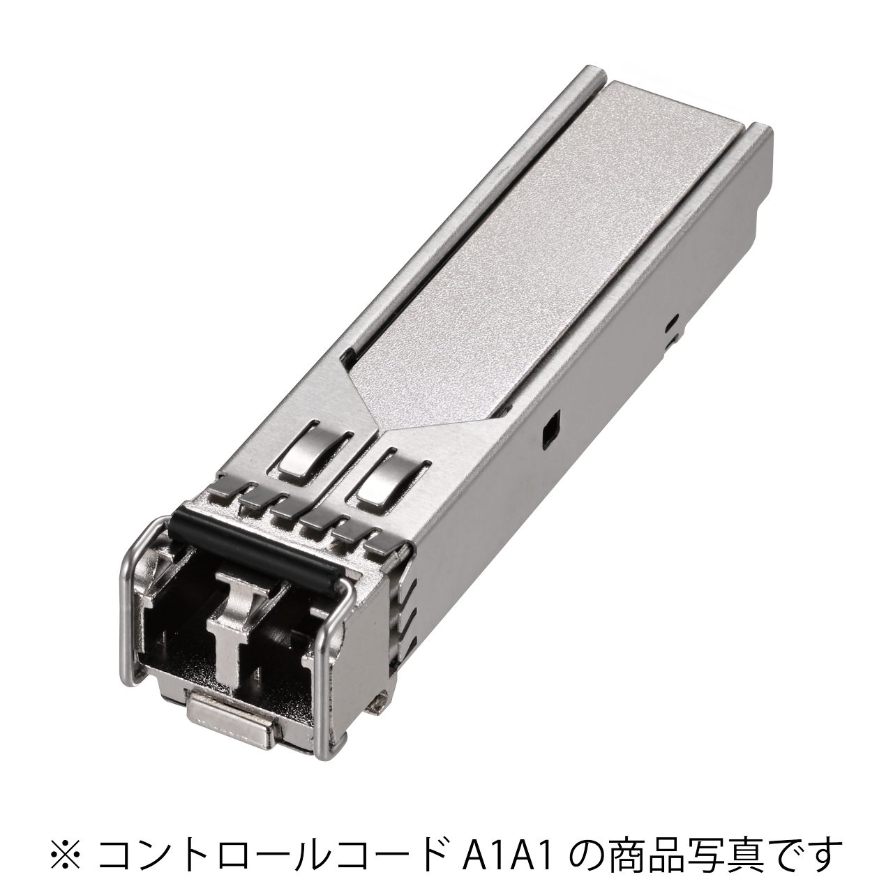 《整備済・再生品》BS-SFP-GSR(保証1年)