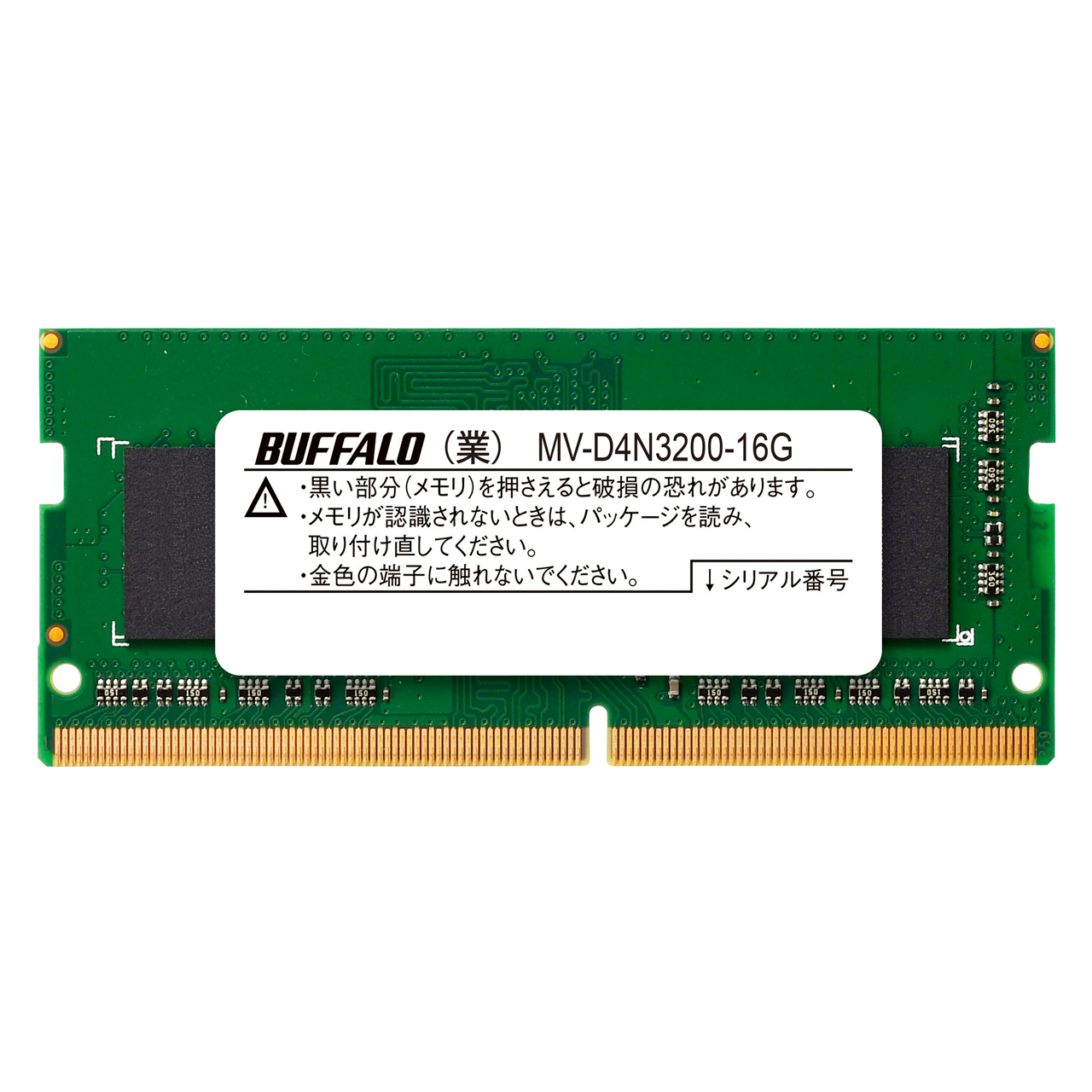 《整備済・再生品》MV-D4N3200-16G(保証1年)