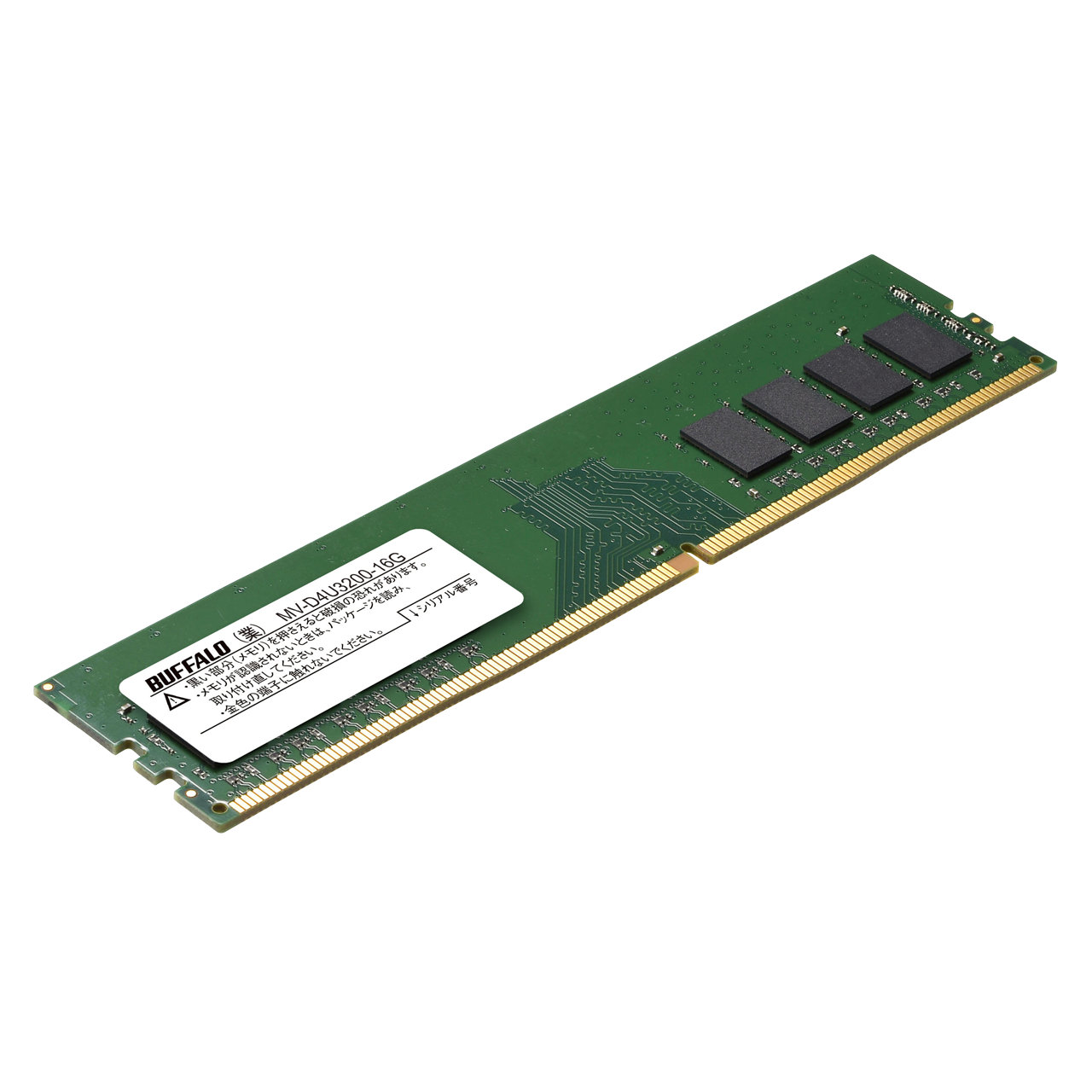 《整備済・再生品》MV-D4U3200-16G(保証1年)