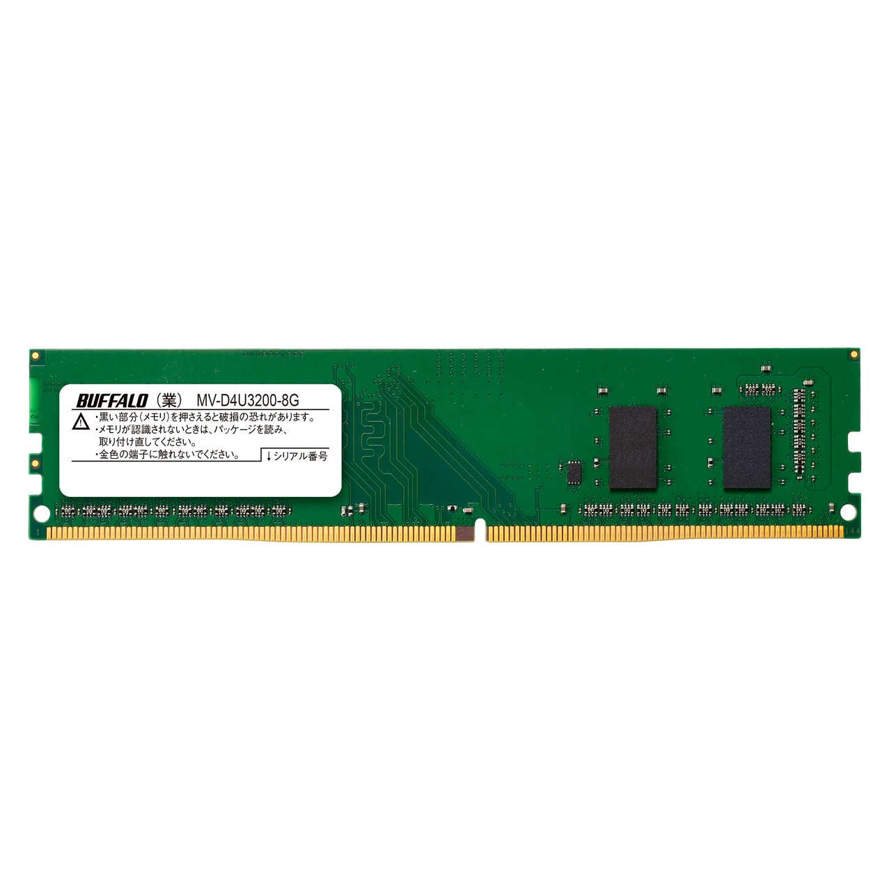 整備済・再生品》MV-D4U3200-8G(保証1年) – buffalo-direct 整備済・再生品》MV-D4U3200-8G(保証1年) – buffalo-direct