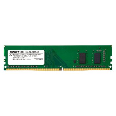 《整備済・再生品》MV-D4U3200-8G(保証1年)