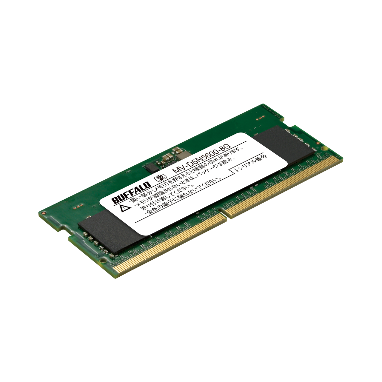 未使用　BUFFALO MV-D5N5600-8G 8GB メモリー 整備済・再生品》MV-D5N5600-8G(保証1年) – buffalo-direct