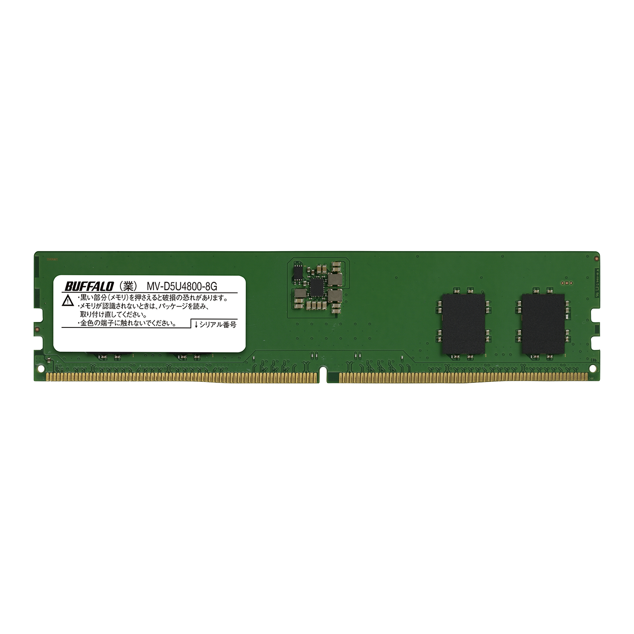 整備済・再生品》MV-D5U4800-8G(保証1年) – buffalo-direct