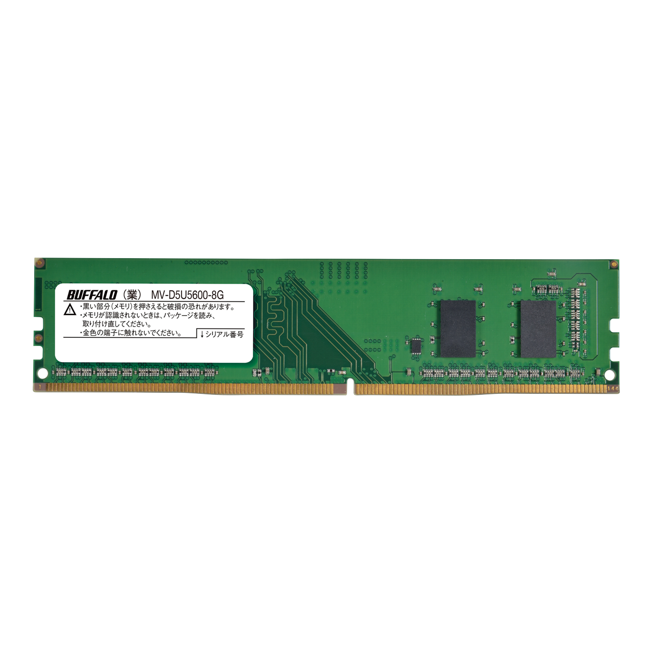 《整備済・再生品》MV-D5U5600-8G(保証1年)