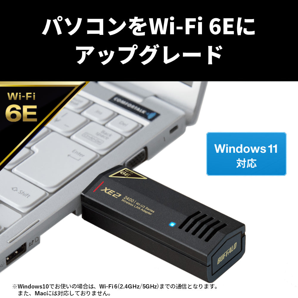 《アウトレット・整備済》WI-U3-2400XE2(保証1年)