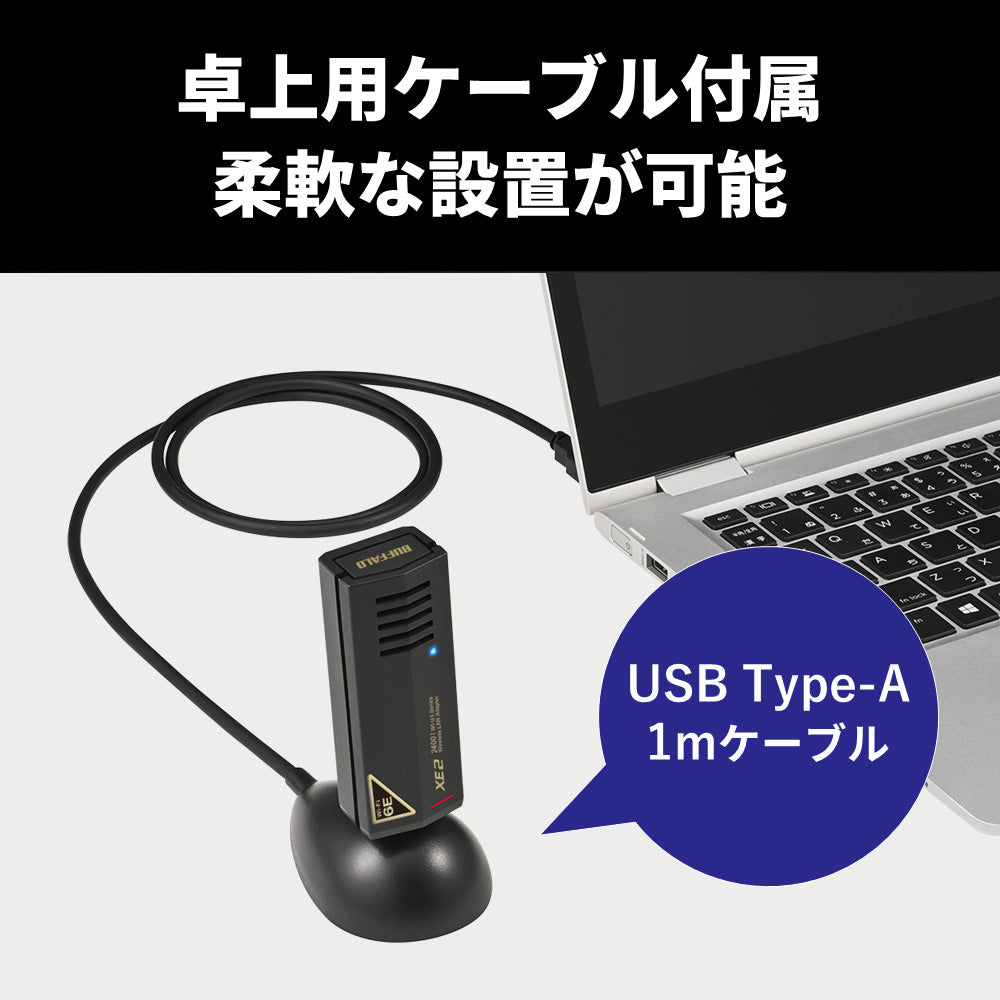 《アウトレット・整備済》WI-U3-2400XE2(保証1年)