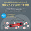 《整備済・再生品》WXR9300BE6P(保証1年)