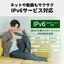 《整備済・再生品》WCR-1166DHPL(保証1年)