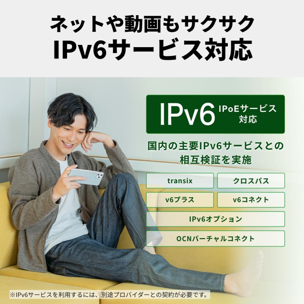 《整備済・再生品》WCR-1166DHPL(保証1年)