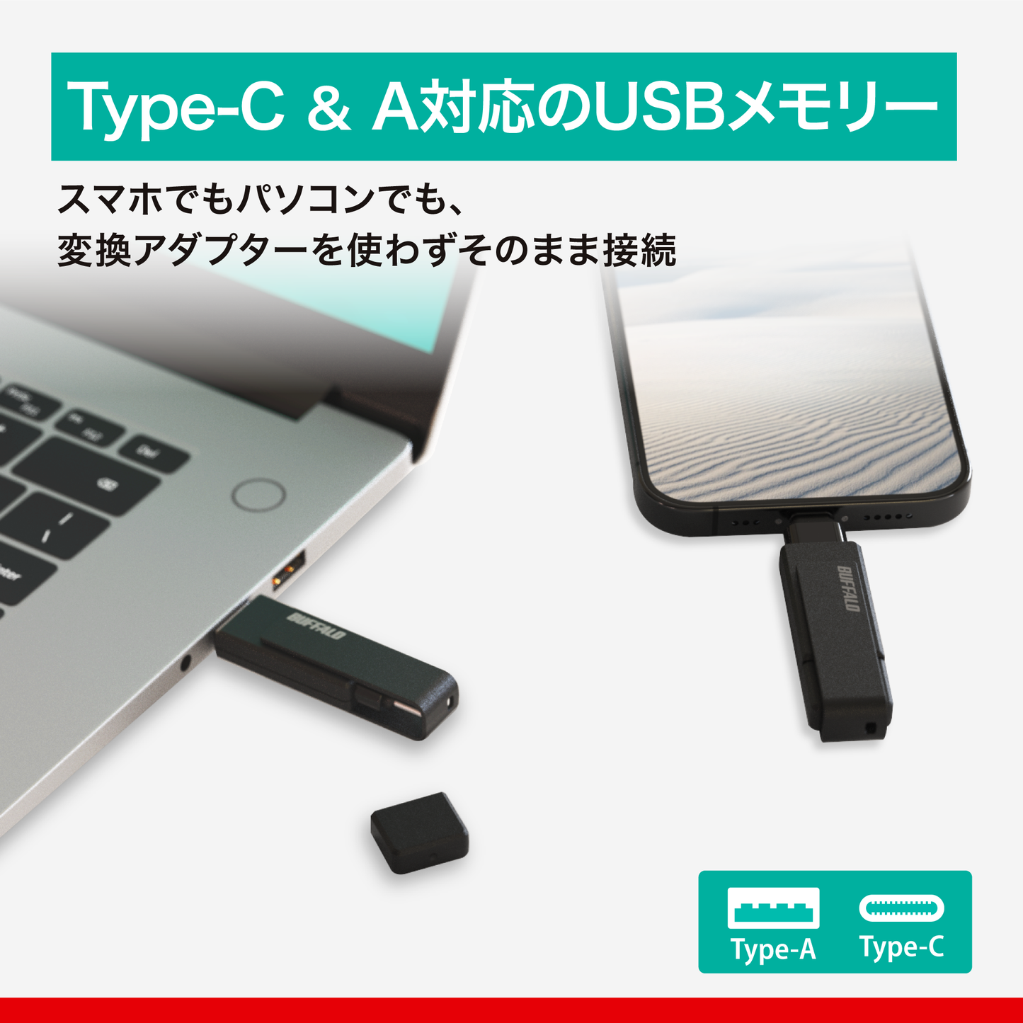 《整備済・再生品》RUF3-ACR128G-BK(保証1年)