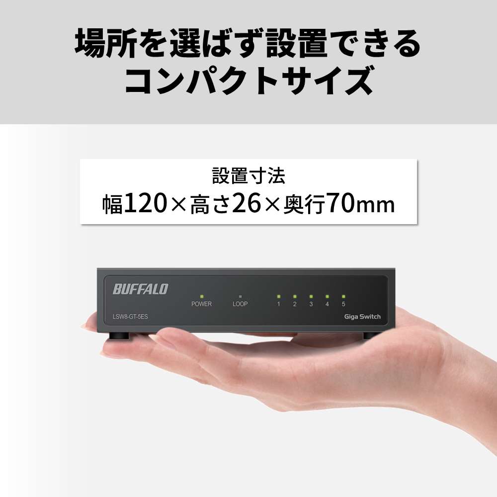 《整備済・再生品》LSW8-GT-5ES/BK(保証1年)