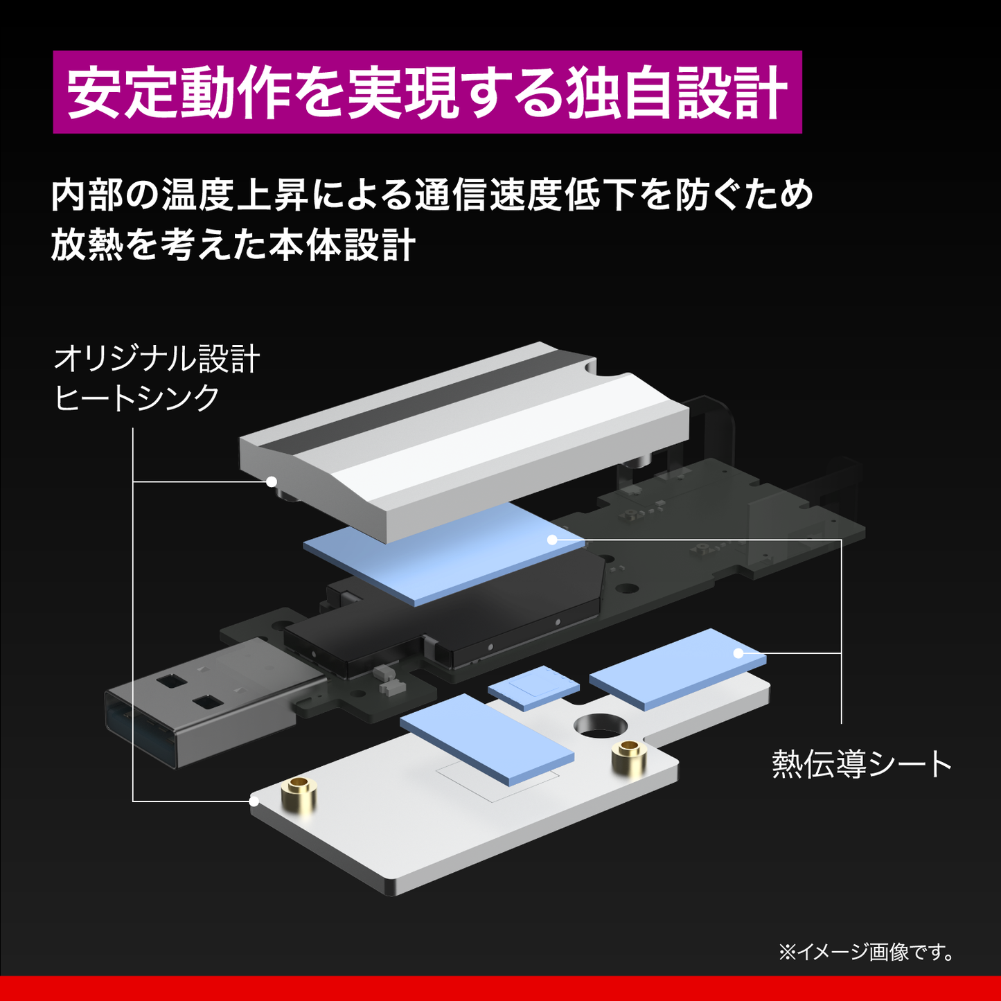 《整備済・再生品》WI-U3-2900BE2(保証1年)