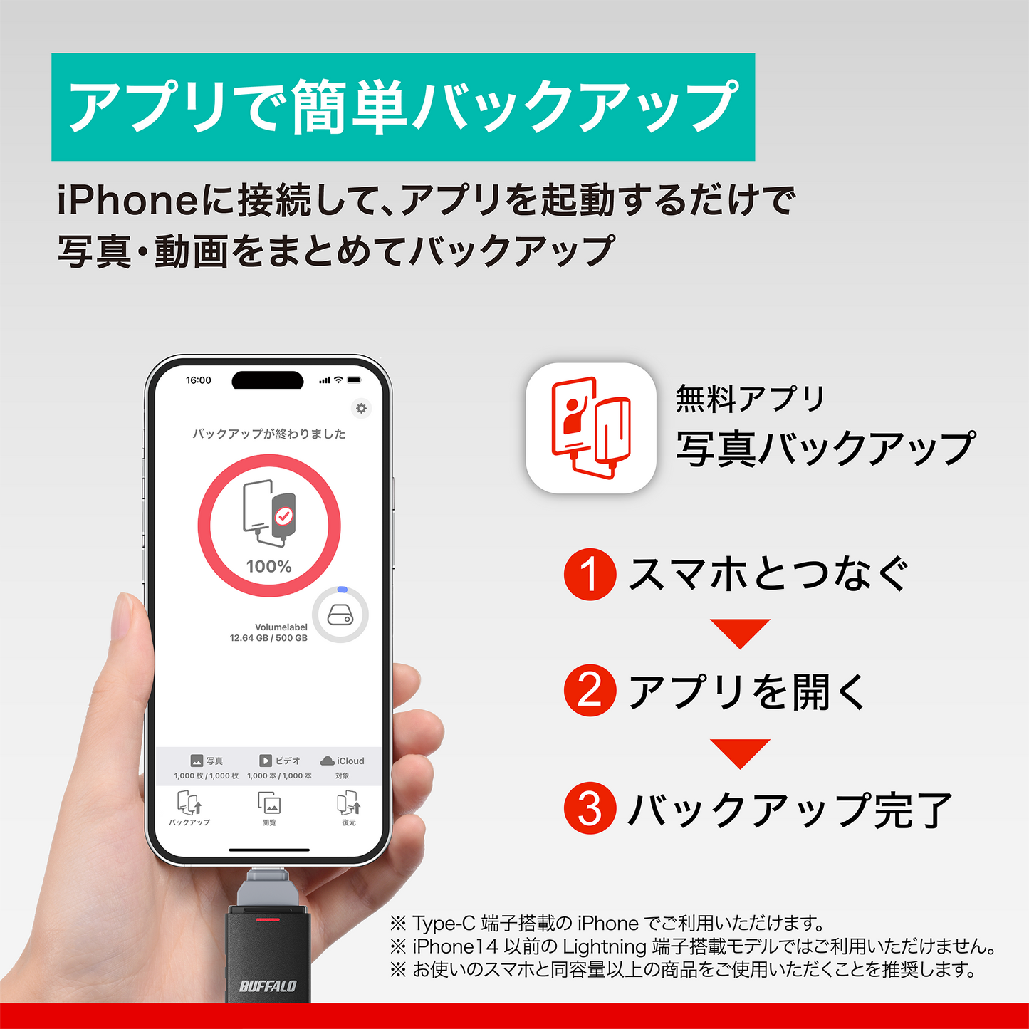 《整備済・再生品》SSD-SD500U3-BA(保証1年)