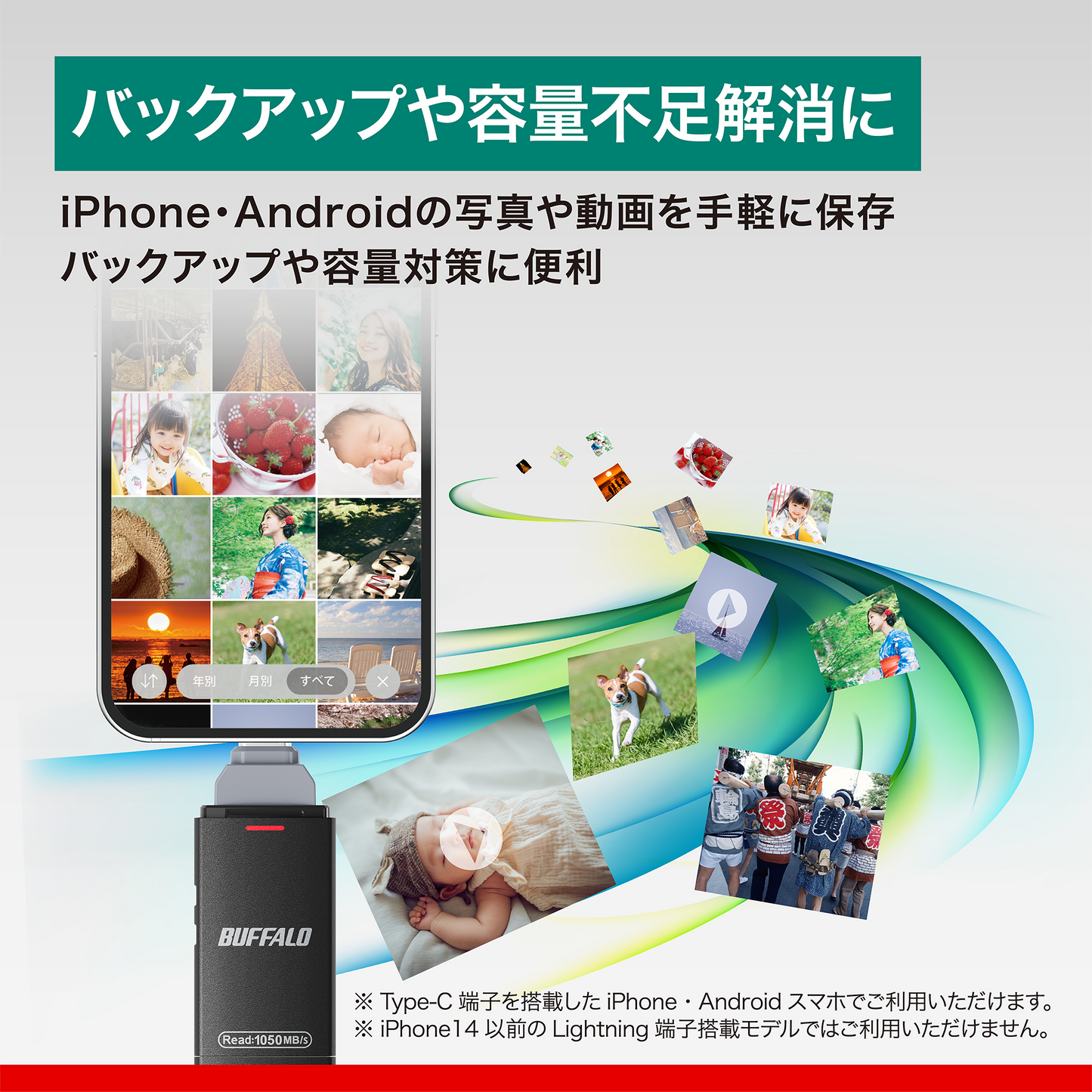 《整備済・再生品》SSD-SDH1.0U3-BA(保証1年)