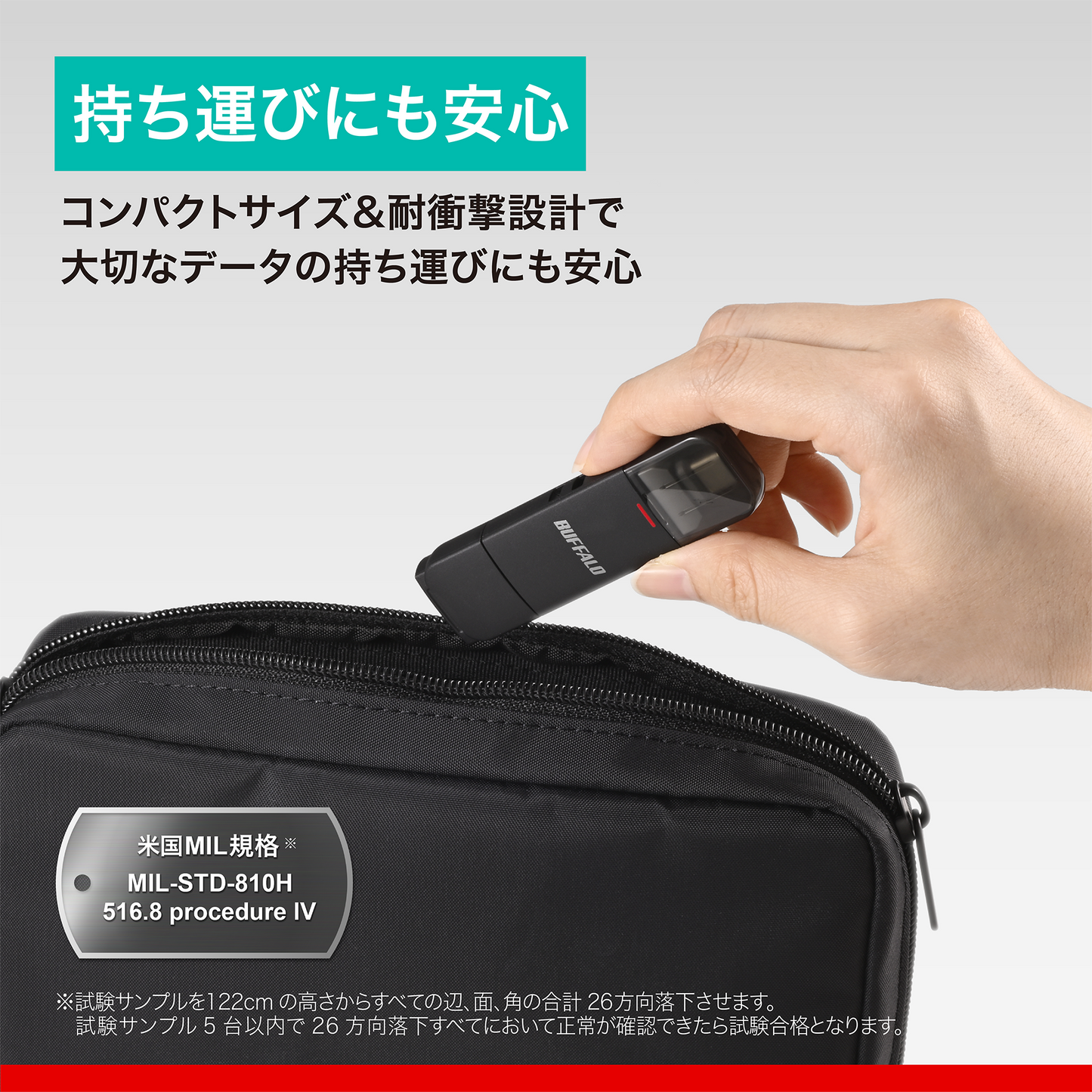 《整備済・再生品》SSD-SD500U3-BA(保証1年)