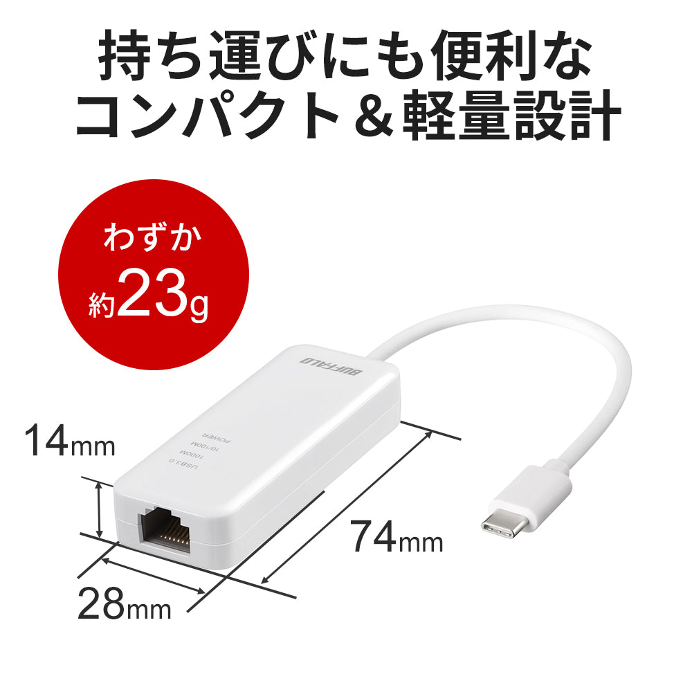 《アウトレット・整備済》LUA5-U3-CGTE-WH(保証1年)