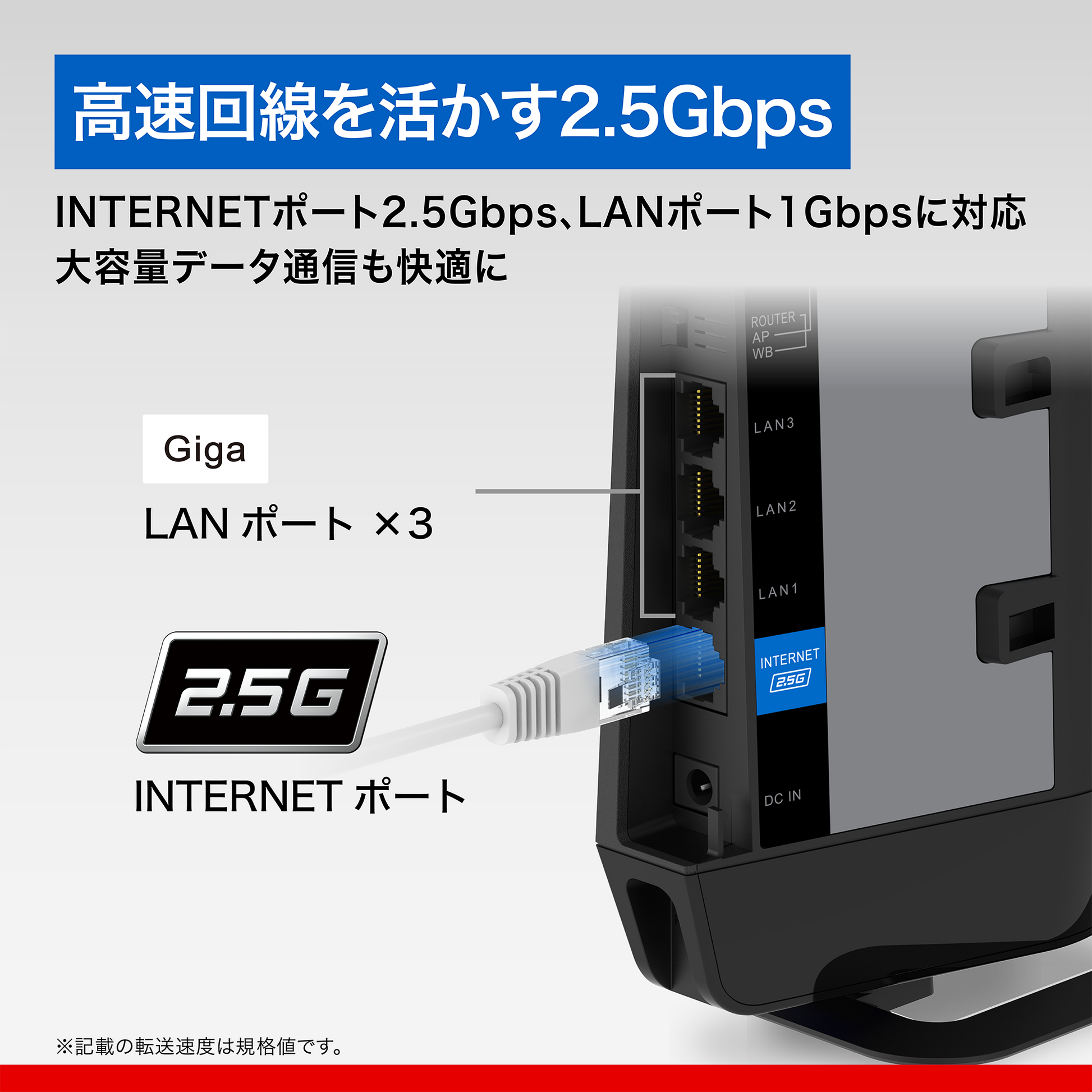 整備済・再生品》WSR6500BE6P-BK(保証1年) – buffalo-direct 整備済・再生品》WSR6500BE6P-BK(保証1年) – buffalo-direct