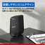 《整備済・再生品》WSR6500BE6P-BK(保証1年)