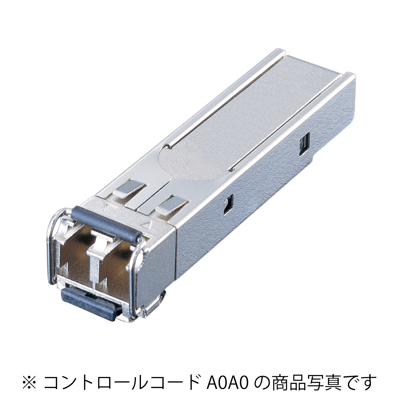 《整備済・再生品》BS-SFP-GSR(保証1年)