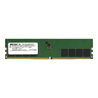 《整備済・再生品》MV-D5U4800-32G(保証1年)