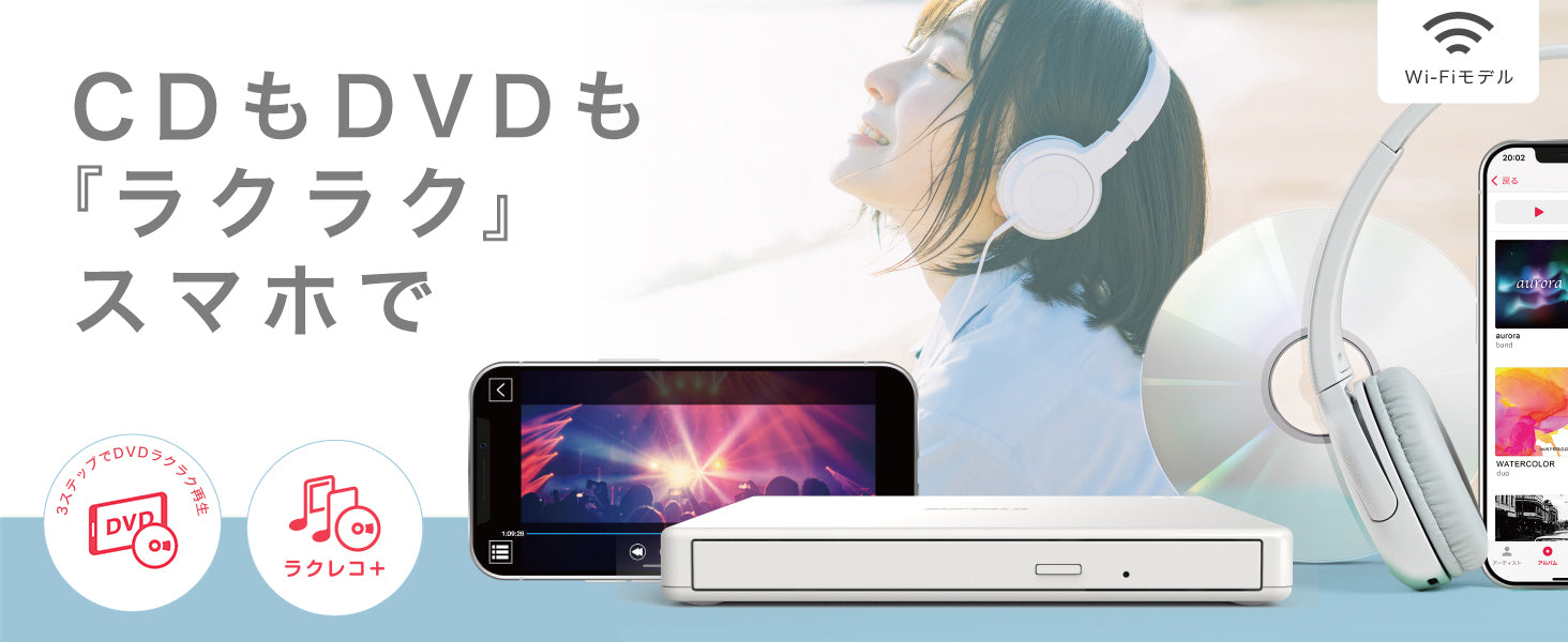 BUFFALO バッファロー　ラクレコ　RR-PW1-WH/N ほぼ新品 整備済・再生品》RR-PW1-WH/N(保証1年) – buffalo-direct