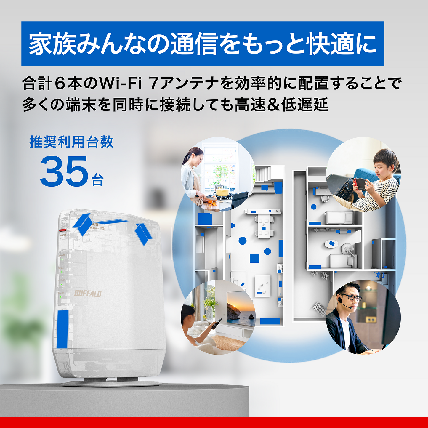 整備済・再生品》WSR6500BE6P-WH(保証1年) – buffalo-direct