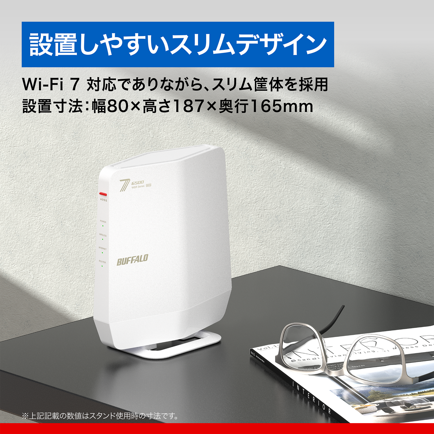整備済・再生品》WSR6500BE6P-WH(保証1年) – buffalo-direct