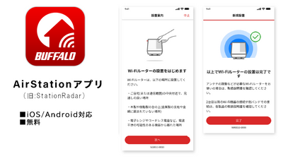 《整備済・再生品》WNR-5400XE6P(保証1年)