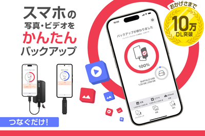 《整備済・再生品》SSD-PGC1.0U3-BC(保証1年)