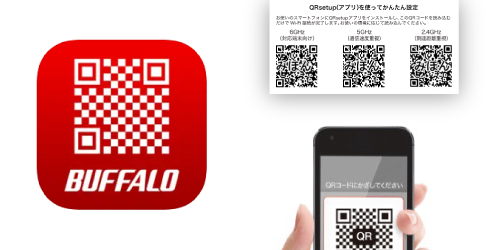 《整備済・再生品》WXR9300BE6P(保証1年)