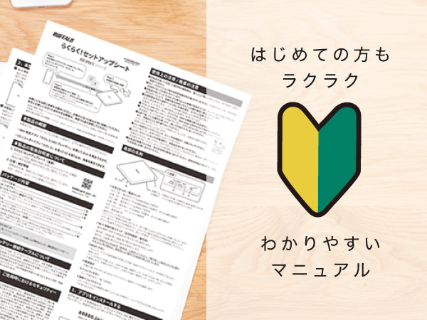 《整備済・再生品》RR-PW1-WH/N(保証1年)