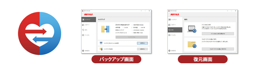 《整備済・再生品》SSD-PG2.0U3-BC(保証1年)