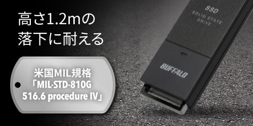 《整備済・再生品》SSD-PUT500U3-BKC(保証1年)