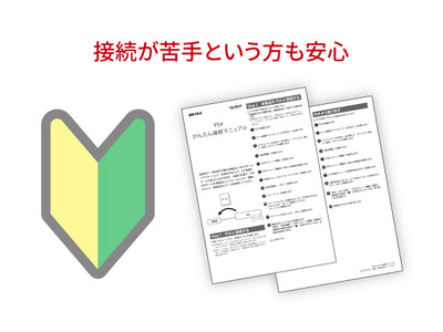 《整備済・再生品》SSD-PUT500U3-BKC(保証1年)