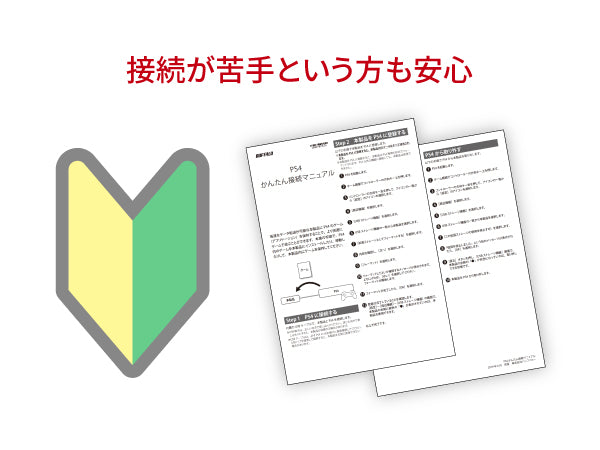 《整備済・再生品》SSD-PUT1.0U3-BKC(保証1年)