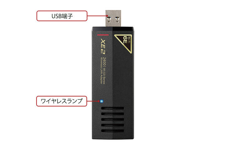 《整備済・再生品》WI-U3-2400XE2(保証1年)